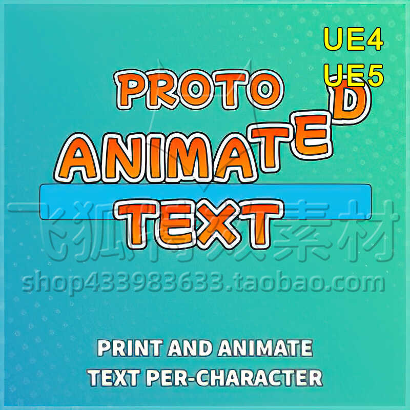 [UE5插件] Proto Animated Text 包更新
