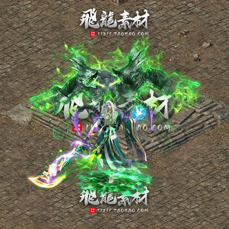 传奇法天象地战魂巫妖时装素材图片