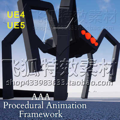 [UE5程序动画腿身体运动] Unified Procedural Animation 包更新