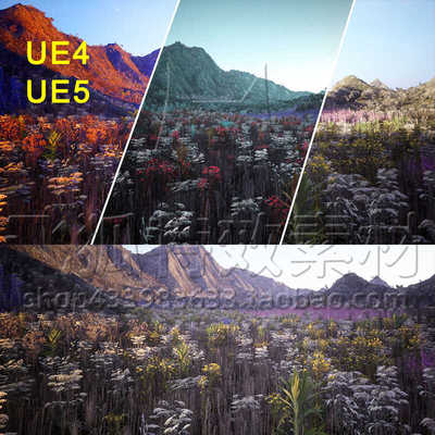 [UE5场景] Mountains & Meadows I Outdoor Environment 包更新