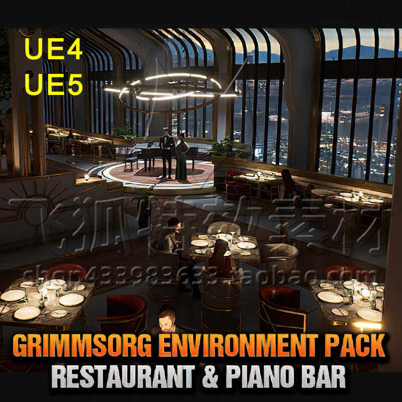 [UE5场景] City Skyline Restaurant & Piano Bar 包更新