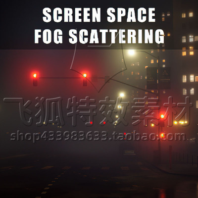 [UE5插件] Screen Space Fog Scattering 包更新