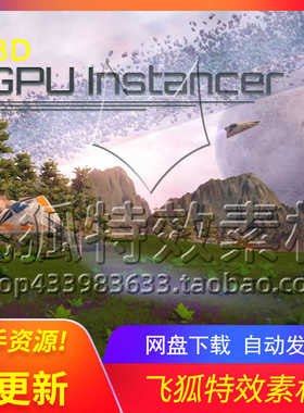 [U3D工具] GPU Instancer 包更新