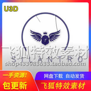 [U3D工具] Silantro Flight Simulator Toolkit 包更新