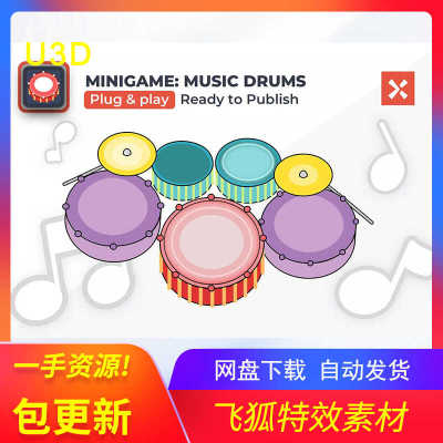 [U3D教程模板] Music Drums Game Template 同步更新