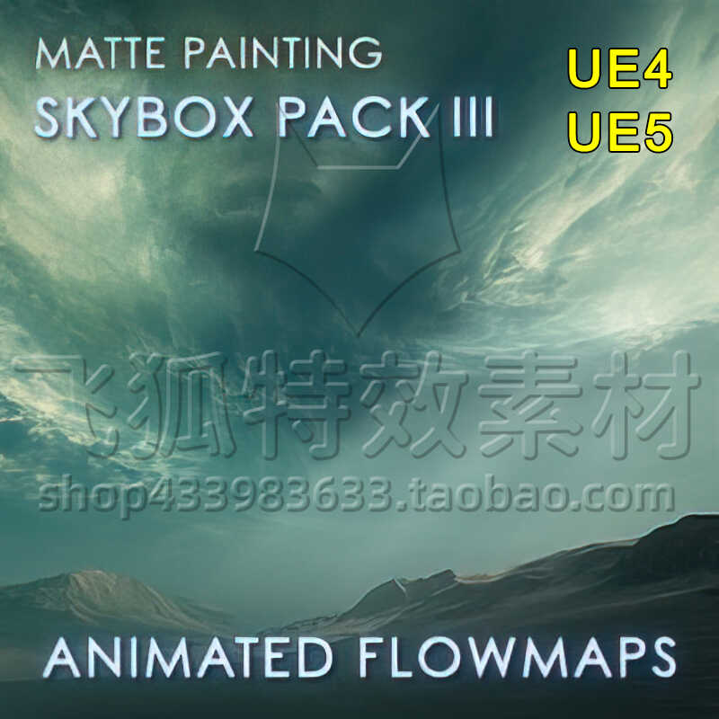 [UE5动态天空盒] Matte Painting Skybox Pack III 包更新