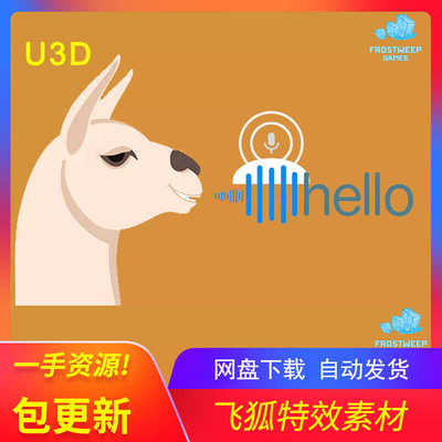 [U3D工具] Speech Recognition using Google Cloud 包更新