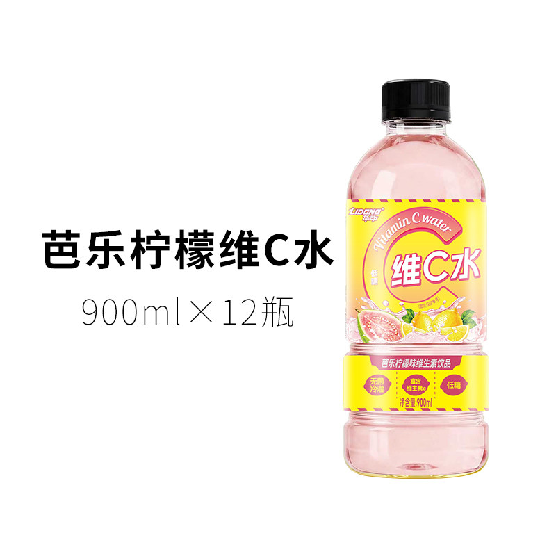 体动VC水芭乐柠檬味维生素饮品低糖900ml*12瓶整箱饮料