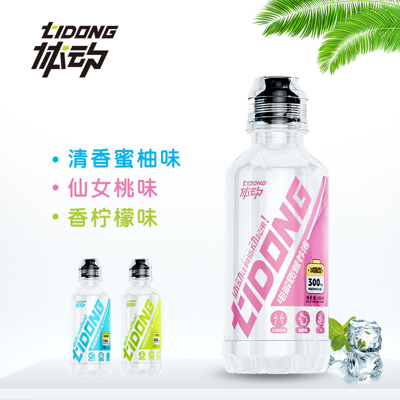体动电解质营养液女士型仙女桃味低能量左旋肉碱饮料450ml*15瓶
