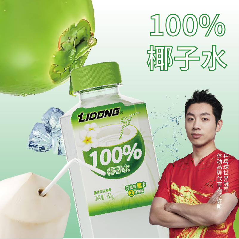 体动100%椰子水无添加450g*15瓶