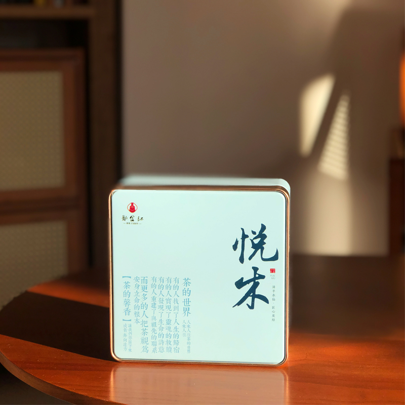 邓金记水仙悦木炭焙96小时