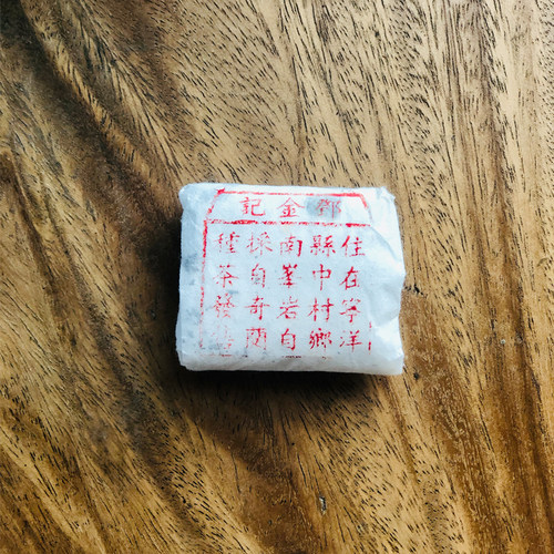 【单泡】邓金记2026年春茶留山奇兰小种福建老字号栀子花香方块茶