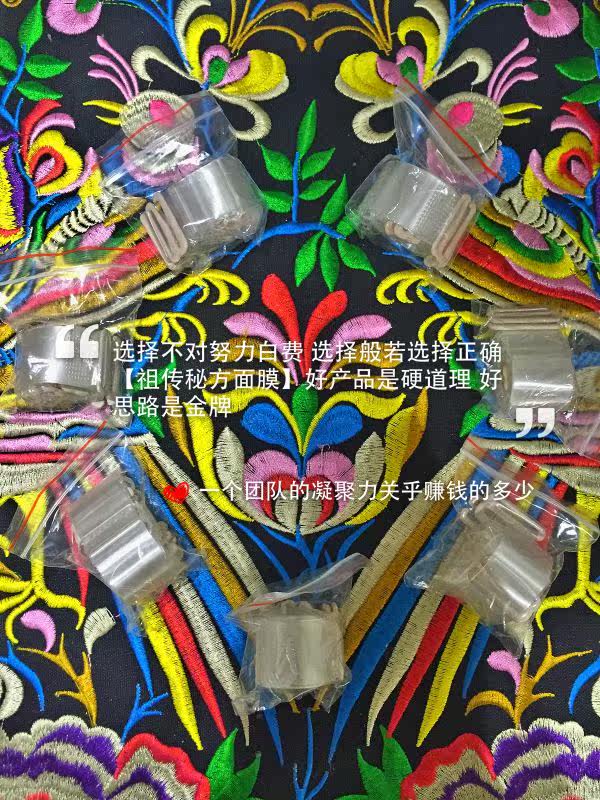 Bretelles pour lingerie - Ref 804484 Image 3