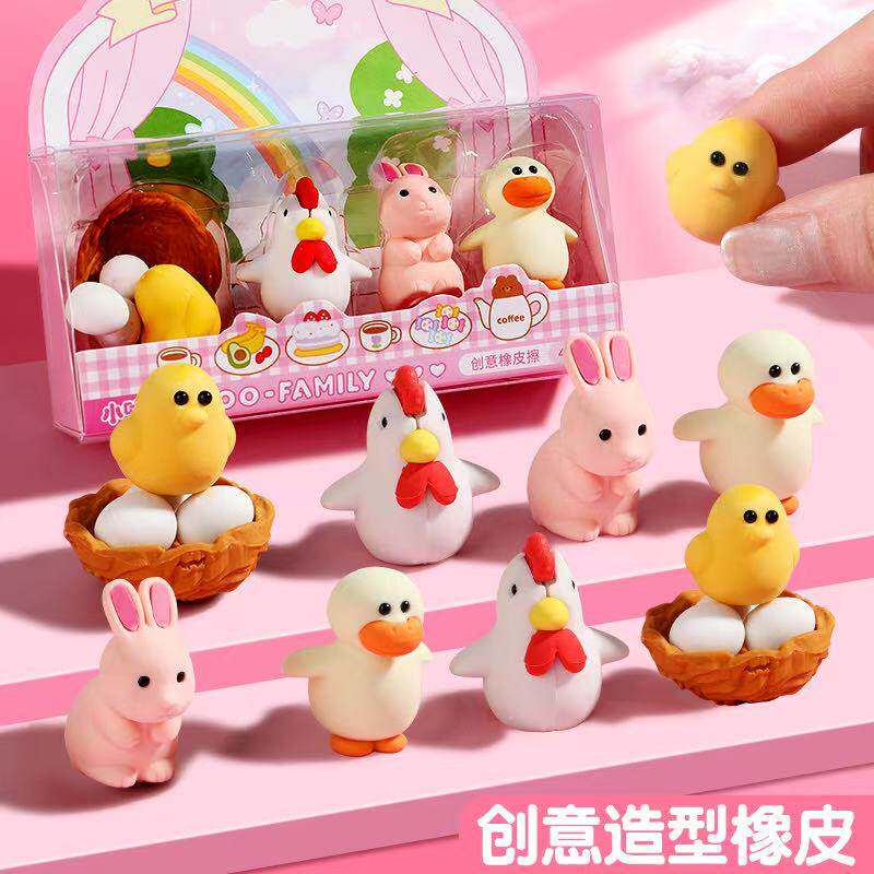 创意可爱卡通卡皮巴拉橡皮擦公仔橡皮3D立体可拆卸橡皮擦得干净可拼