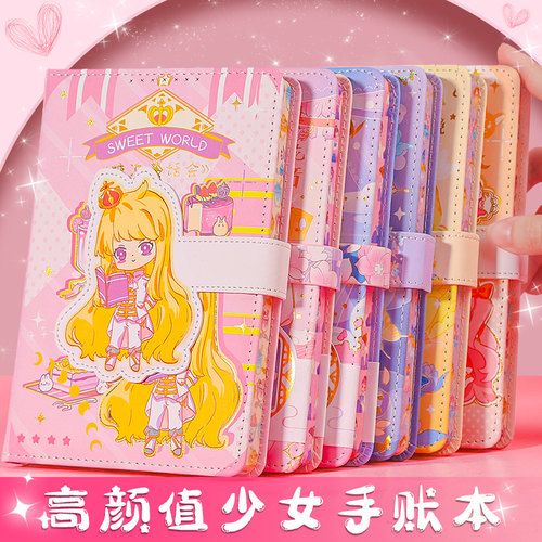 手账本活页可爱少女套装工具材料