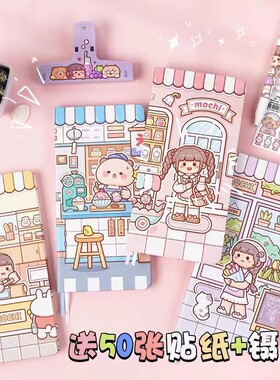 小麻薯weeks本手帐本方格内页周计划本手账本网格可爱少女心女孩insY2K系列笔记本手账本长方形手帐工具新款