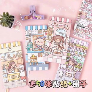 小麻薯weeks本手帐本方格内页周计划本手账本网格可爱少女心女孩insY2K系列笔记本手账本长方形手帐工具新款