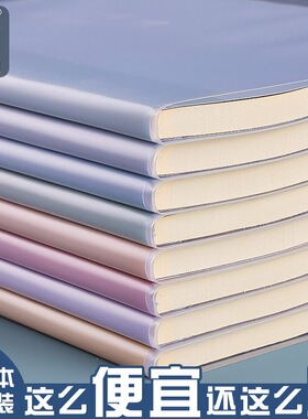 加厚笔记本子大小学生简约风b5胶套16K课堂笔记考研加厚软皮日记本记录本2023年新款高颜值a5办公记事本批发