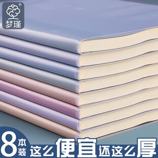 加厚笔记本子大小学生简约风b5胶套16K课堂笔记考研加厚软皮日记本记录本2023年新款 高颜值a5办公记事本批发