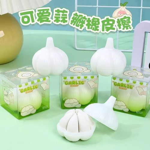 橡皮擦咔巴熊大蒜造型擦得干净