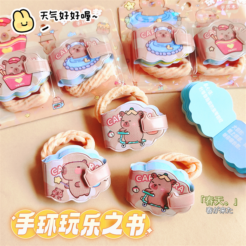 迷你本卡皮巴拉发圈本发圈本