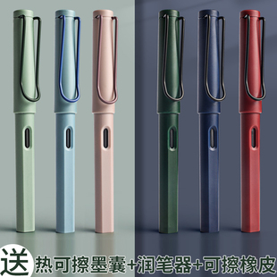热可擦钢笔学生专用可擦笔小学生蓝色钢笔三年级热敏可换墨囊硬笔练字复古色莫兰迪色女生款高颜值礼物ins风