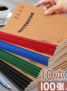 无线装订本牛皮纸封面胶装本学生用a5软面抄加厚横线b5日记作业本超厚作业练习本笔记本作业本办公会议记录本
