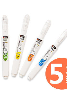 晨光涂改液修正液无毒快干改正修改液学生用大容量字迹消除液实惠装白色无痕字迹消除液修正带去字神器