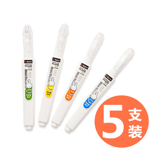 晨光涂改液修正液无毒快干改正修改液学生用大容量字迹消除液实惠装白色无痕字迹消除液修正带去字神器