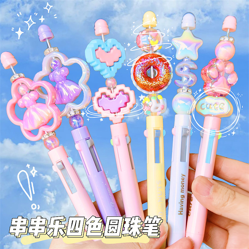 创意趣味解压手账串串乐四色圆珠笔绘画标记彩笔手账笔油性笔0.5mm礼物甜甜圈涂鸦学生办公文具串串乐转转笔,文具电教/文化用品/商务用品,圆珠笔,淘宝优惠券,粉丝福利购,淘宝优惠卷