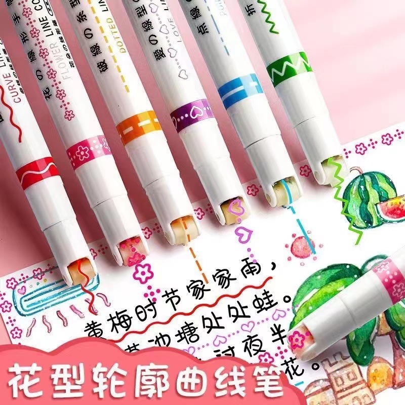 花型轮廓曲线图案彩色标记手账笔