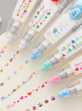 韩国文具创意可爱花边修正带网红涂改带手账日记修饰带重点标记胶带高颜值手账素材贴纸动物小女孩学生