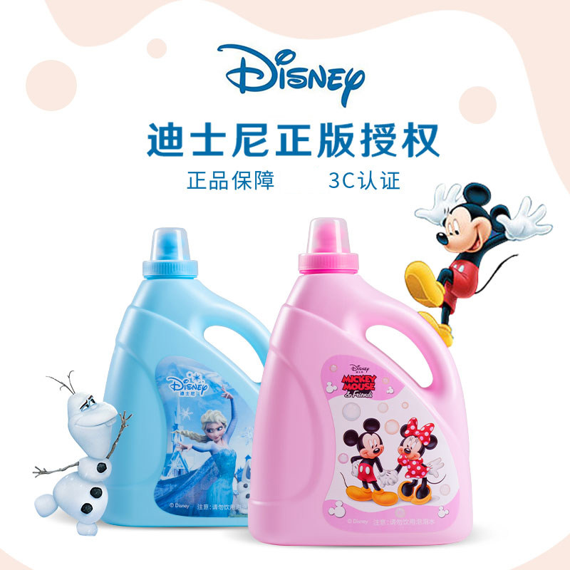 补充装泡泡水七彩儿童图片