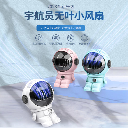 桌面风扇usb便携式随身