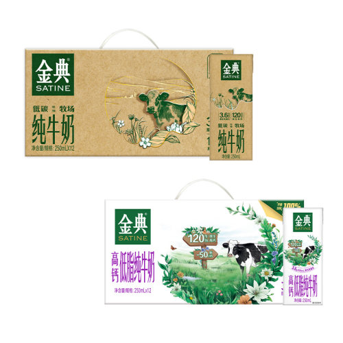 金典旗舰店高钙低脂纯牛奶250ml*12盒/纯牛奶250ml*12盒【3月】