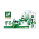 10瓶牛奶整箱送礼儿童营养早餐MS 金典旗舰店纯牛奶梦幻盖250ml