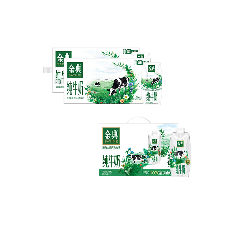 金典今天有破价机制 是新鲜日期 无需抵扣任何 下拉详细页48块2箱 - 线报酷