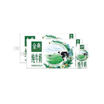 【直播专享】金典旗舰店伊利纯牛奶200ml*2箱营养牛奶【2月】