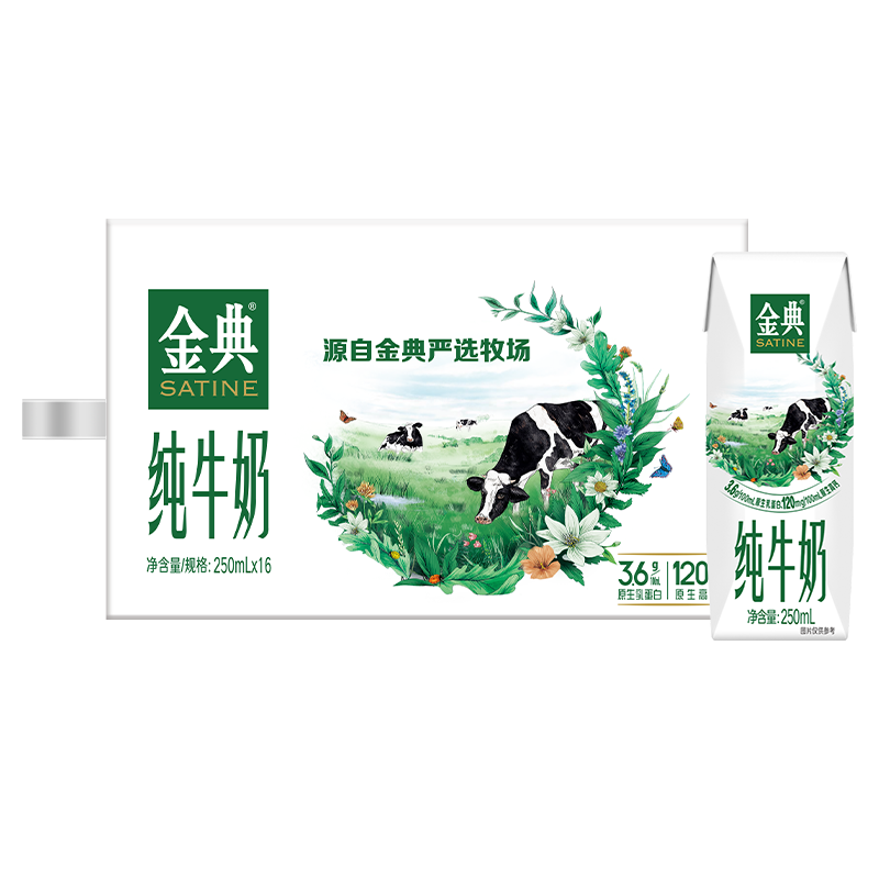 ڲ ţ 250ml*16 Ӫԭ߸ţ39.2Ԫڲ