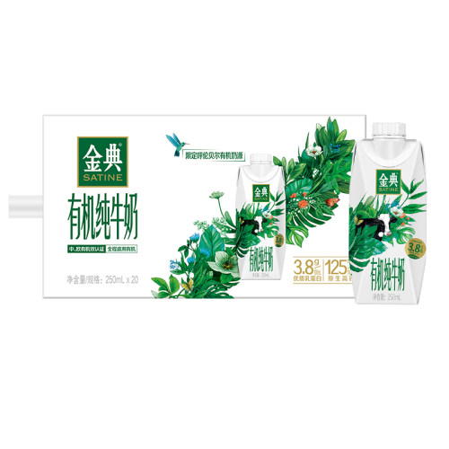 金典旗舰店有机梦幻盖纯牛奶20瓶整箱儿童学生营养【3月】