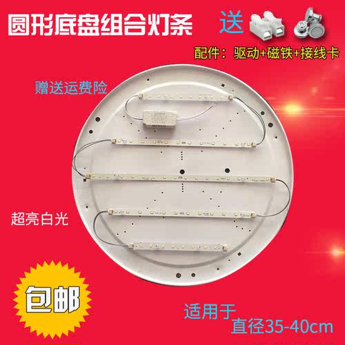 led卧室圆形客厅灯管220v
