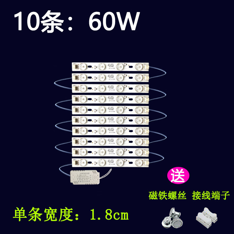 led灯条灯芯灯板16cm灯带吸顶灯带全光谱超亮暖色透镜圆形珠光源