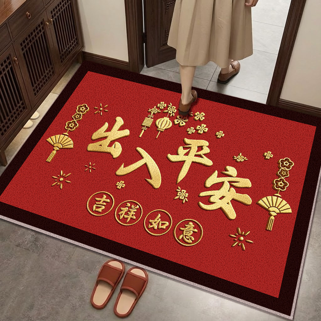 出入平安地垫入户门垫丝圈可裁剪红色新款加厚防滑进门耐脏家用,居家布艺,入户地垫,淘宝优惠券,粉丝福利购,淘宝优惠卷