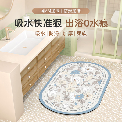 吸水地垫吸水速干浴室地垫防滑