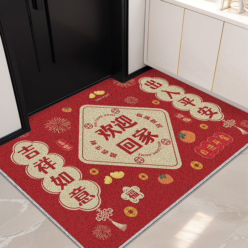 丝圈地垫入户门地垫红色喜庆高级进门可裁剪家用免洗耐脏防滑地毯,居家布艺,入户地垫,淘宝优惠券,粉丝福利购,淘宝优惠卷