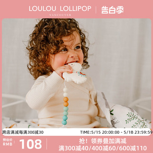 LoulouLOLLIPOP婴儿牙胶挂绳防掉链宝宝奶嘴链磨牙棒硅胶安抚咬胶