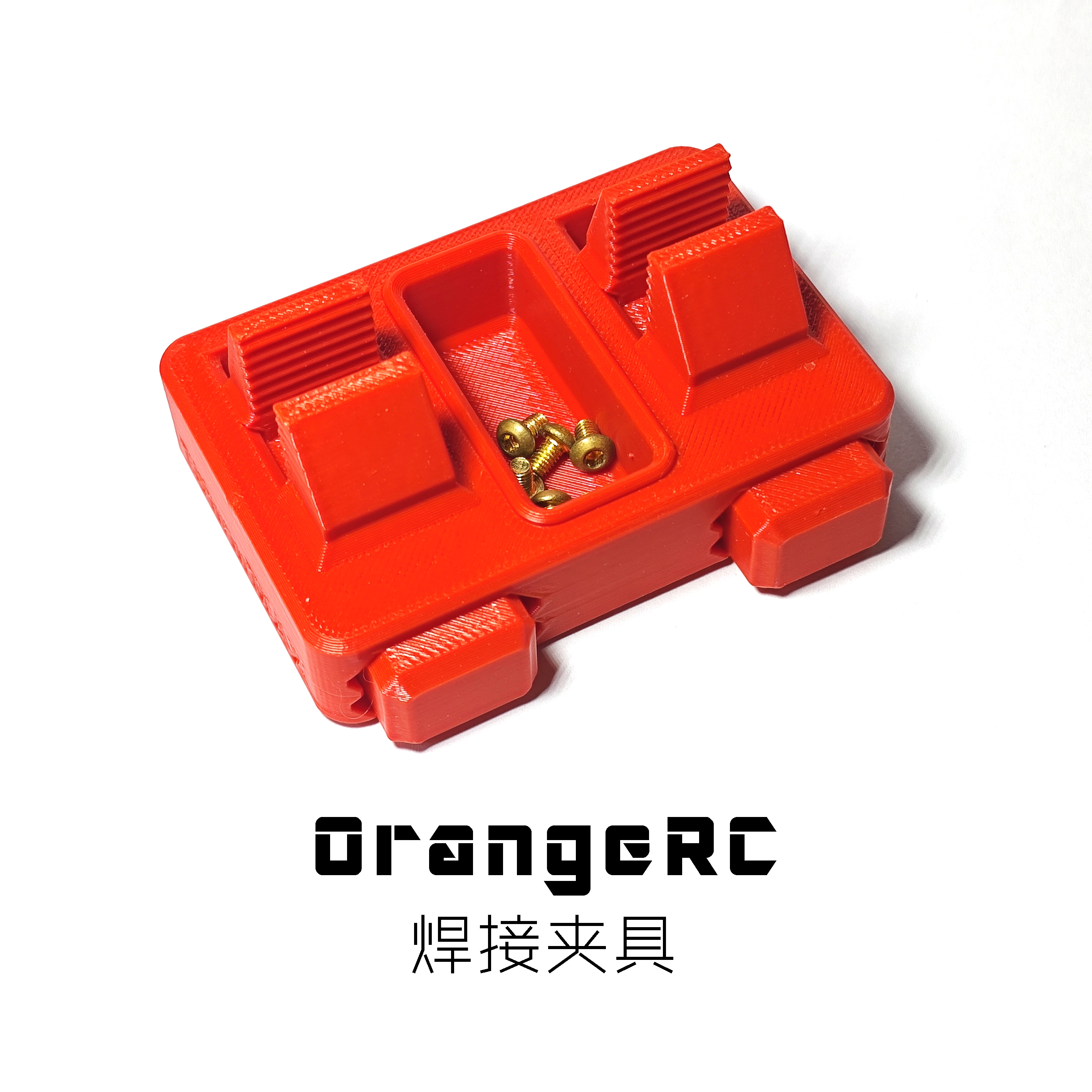 焊接夹具穿越机电线组装工具