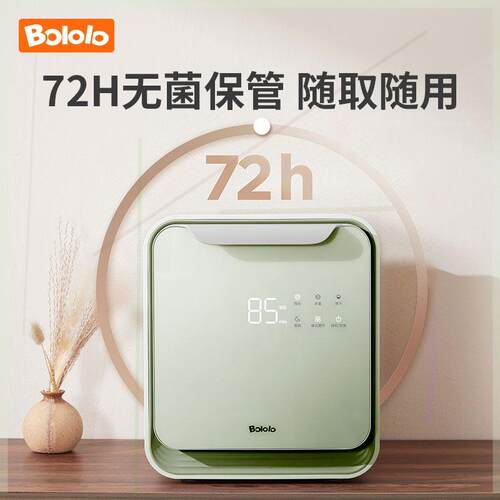 波咯咯BOLOLO刘海妹妹消毒器宝宝婴儿奶瓶消毒柜高低温烘干一体机