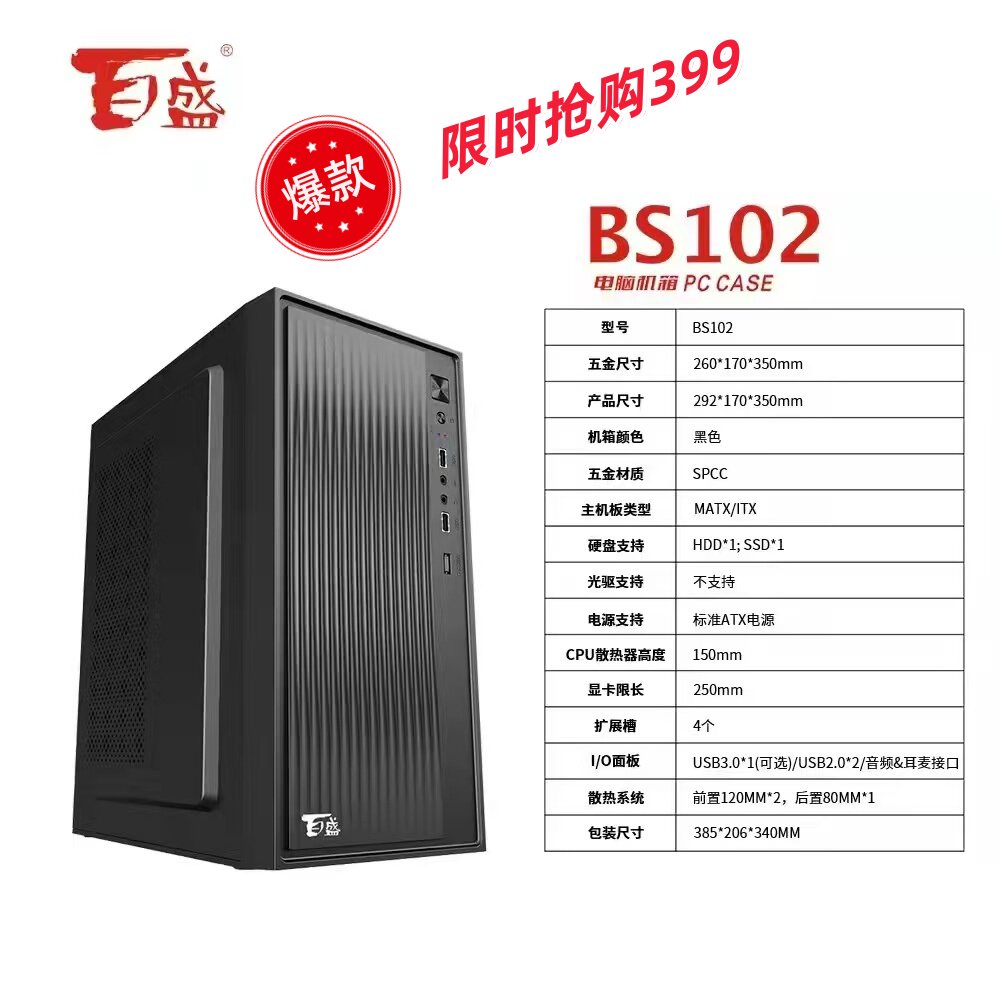 西安DIY组装 二手台式主机i3/i5/i7家用办公游戏电脑整机定制配置