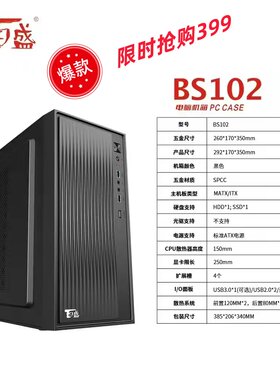 华硕集显1华硕性价比电脑